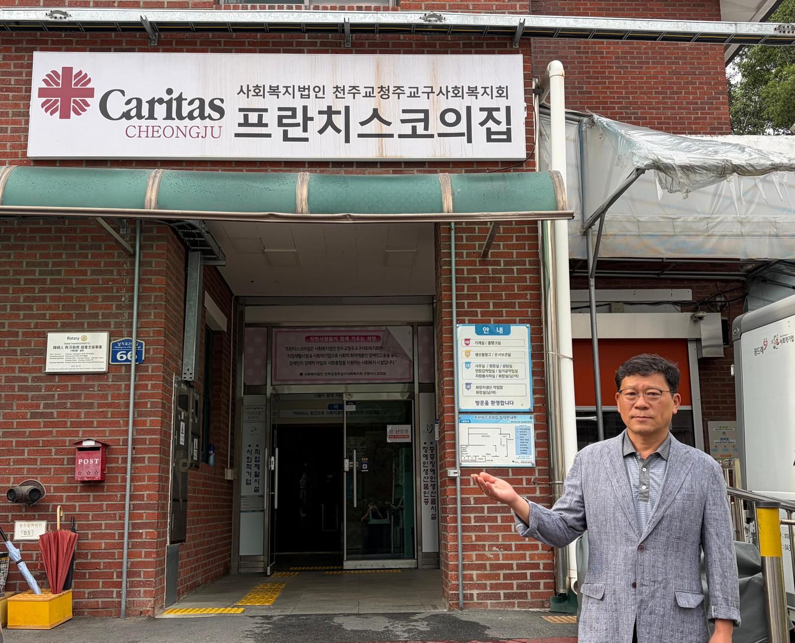 박정희 프란치스코의집 원장이 시설을 소개하고 있다. 프란치스코의집은 지적장애인들이 일을 통해 성장할 수 있도록 돕는 장애인 직업 재활 시설이다. 행복나래 제공