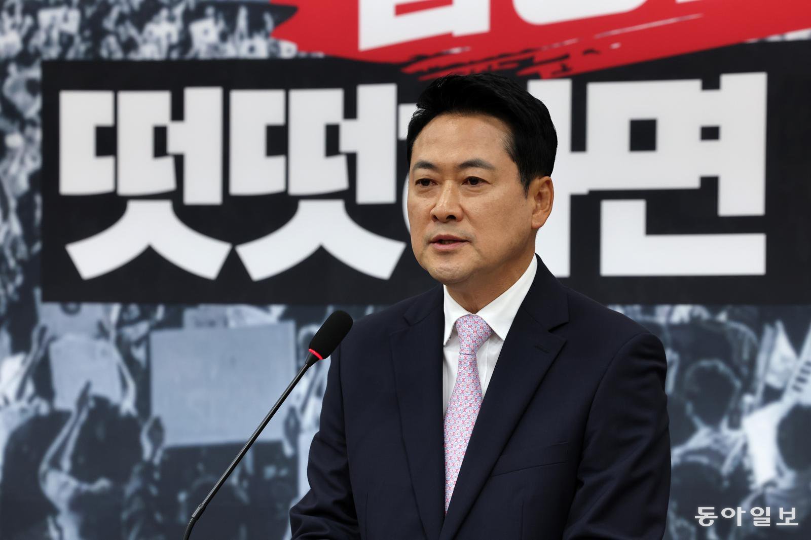 건강 악화로 입원한 지 6일 만에 퇴원한 국민의힘 장동혁 대표가  24일 서울 여의도 국회에서 기자회견을 열고 있다. 장 대표는 이날 “당 대표 거취는 당원들이 결정할 문제”라며 사퇴 요구를 일축했다. 장승윤 기자 tomato99@donga.com