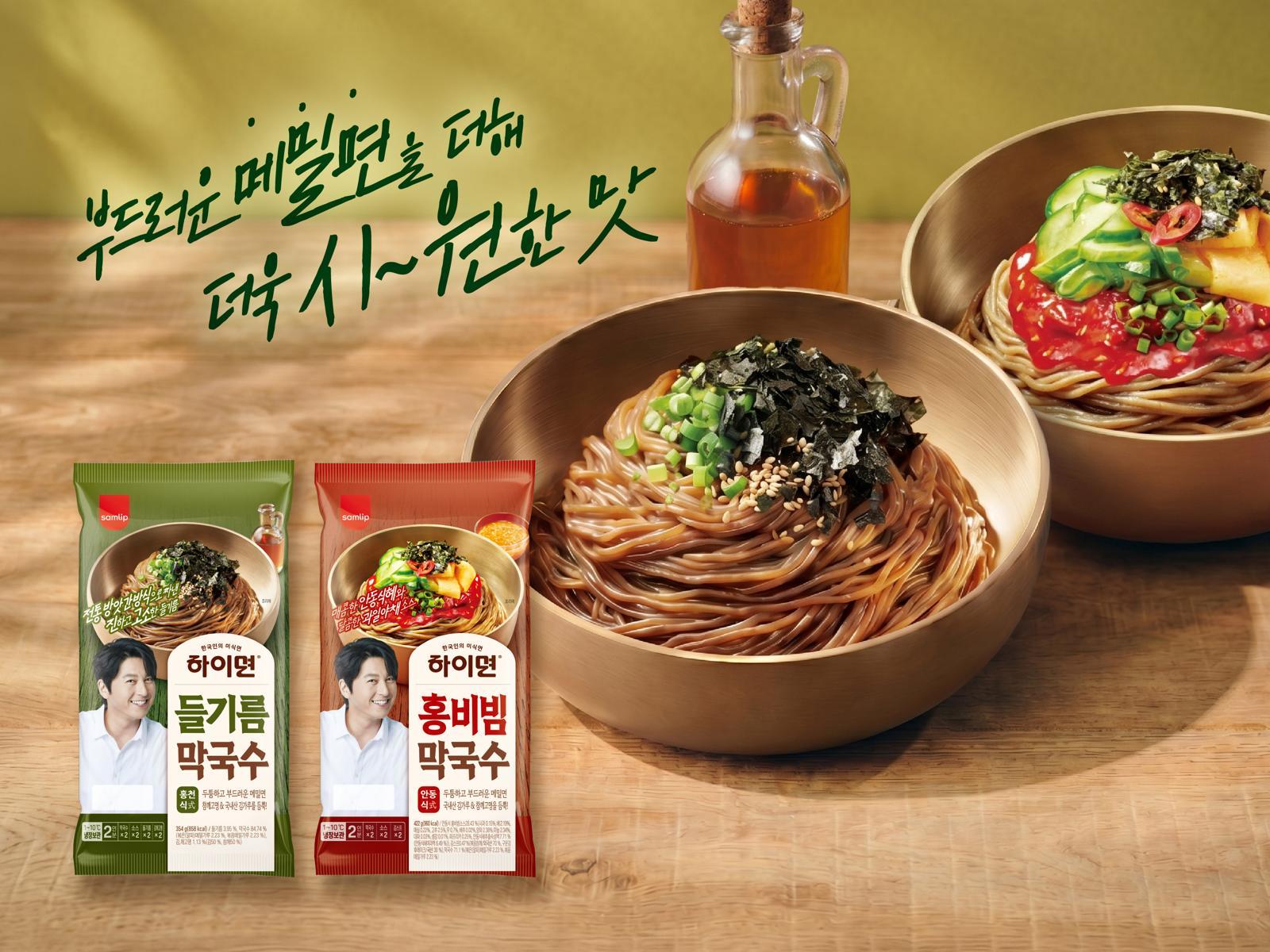 삼립의 한국 미식 면 브랜드 ‘하이면’이 냉면과 막국수, 칼국수까지 아우르는 여름 시즌 면 라인업을 선보이며 소비자 공략에 나섰다. 사진은 삼립 하이면 ‘막국수’. 삼립 제공