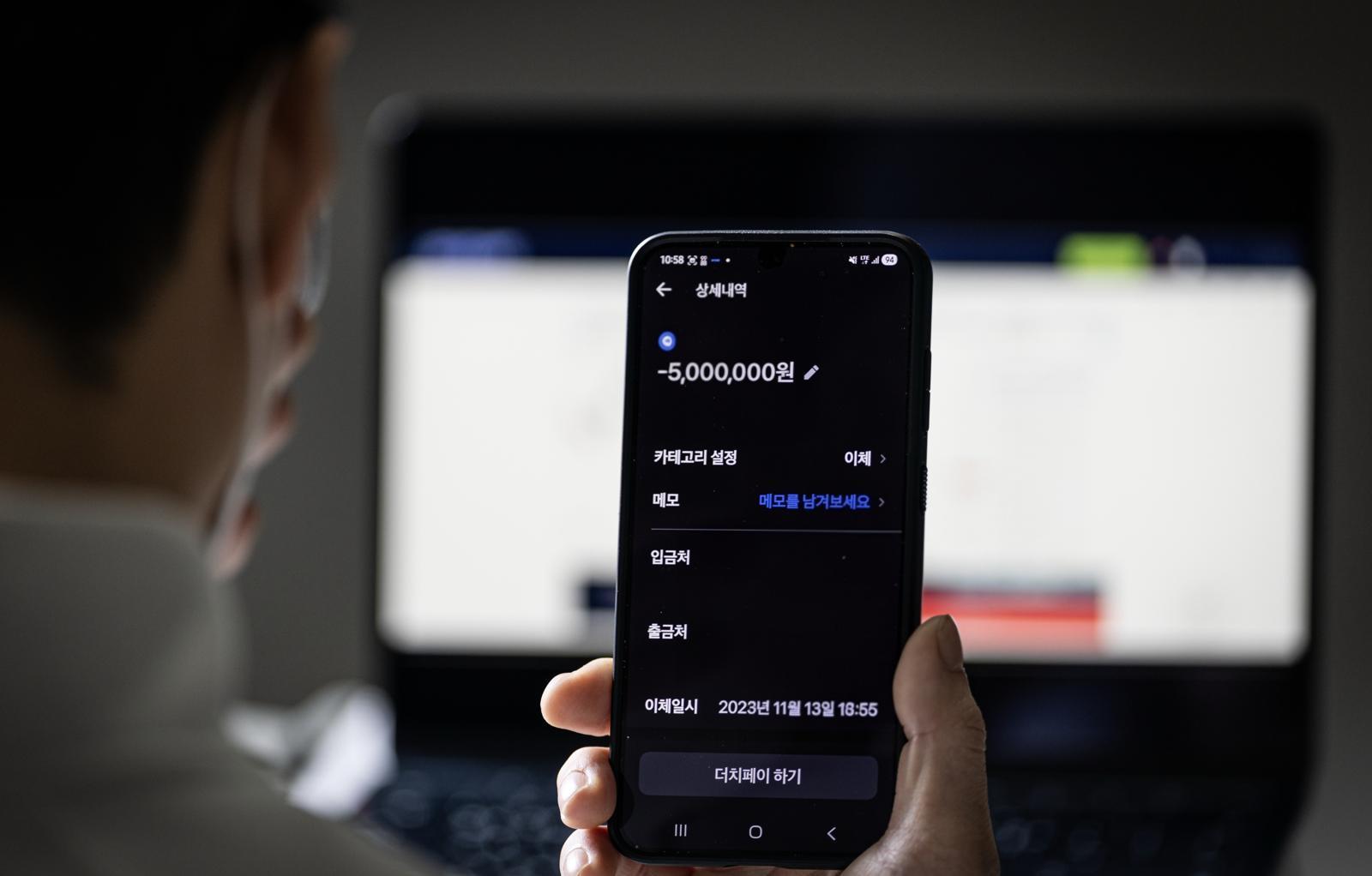 투자 사기를 당해 유령 회사 ‘대한퍼스트’의 대포통장으로 5000만 원을 잃은 배관공 양재호(가명·52) 씨가 자신의 송금 내역 중 하나를 보고 있다. 그는 사건 발생 약 2년 6개월이 지나도록 잃은 돈을 되찾지 못하고 있다.