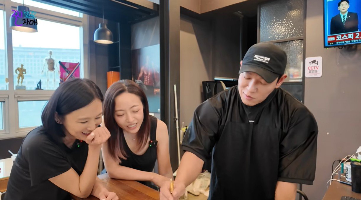 유튜브 캡처