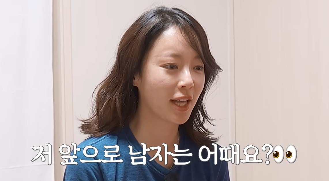 ‘이혼’ 황정음, 재혼 생각…무속인 “남자 덕 없는 팔자”
