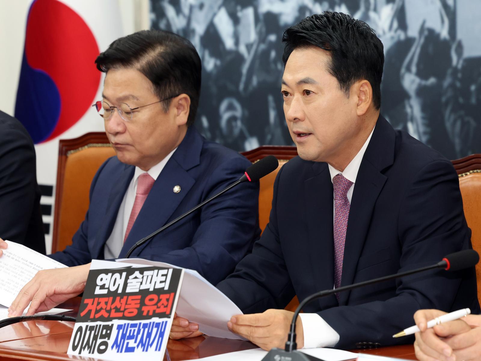 장동혁, 복귀 첫 최고위…“특검 거부, 정권 침몰 도화선”