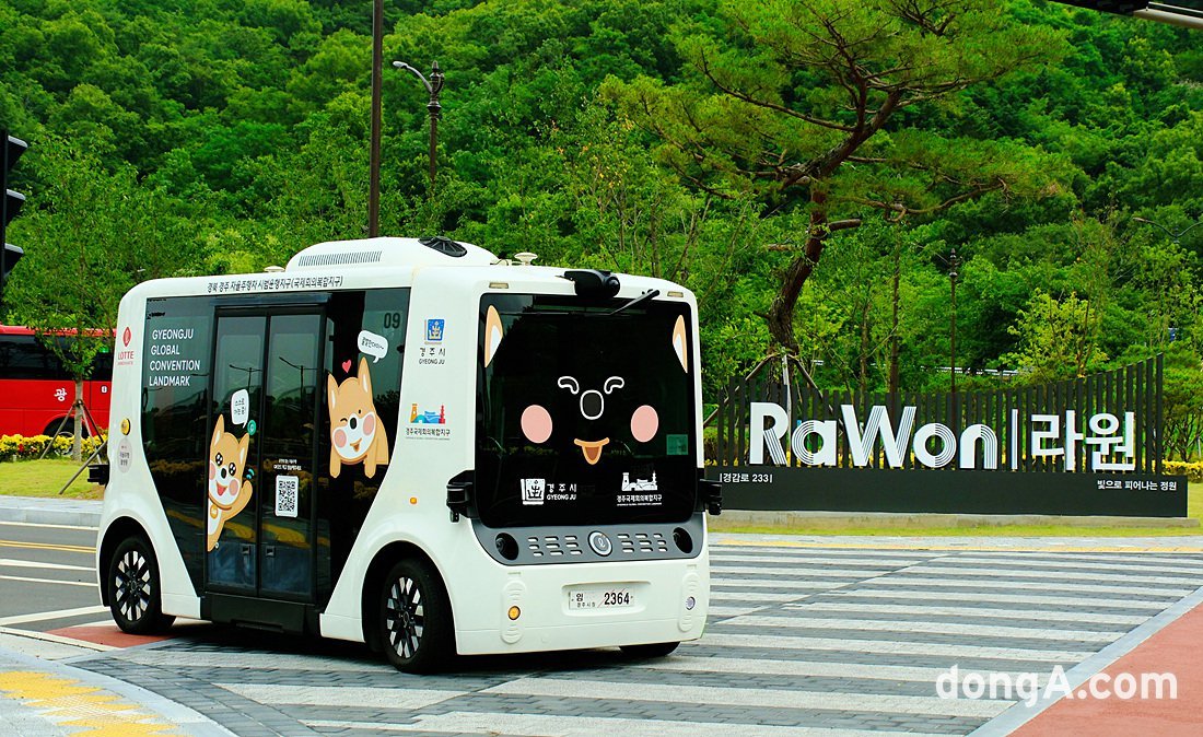 운전대 잡은 AI, 보문단지 달린다… 롯데이노베이트, 경주서 자율주행 개시