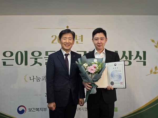 희망조약돌 이재원 이사장, 4만 5000 위기가구 발굴 공로 ‘보건복지부 장관 표창’