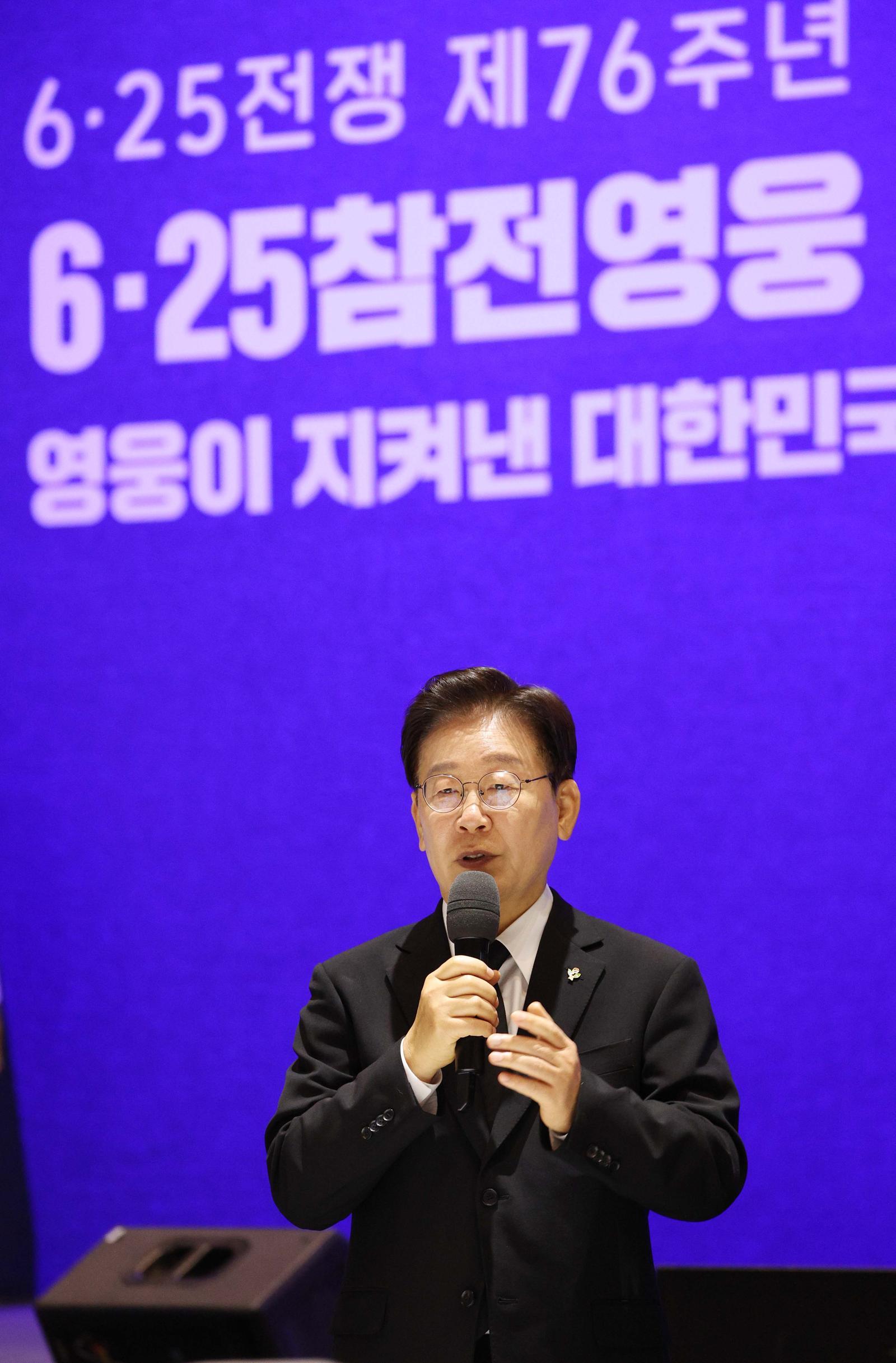 北 언급 없는 6·25 기념사…李 “전쟁 걱정 없는 평화의 한반도 만들 것”