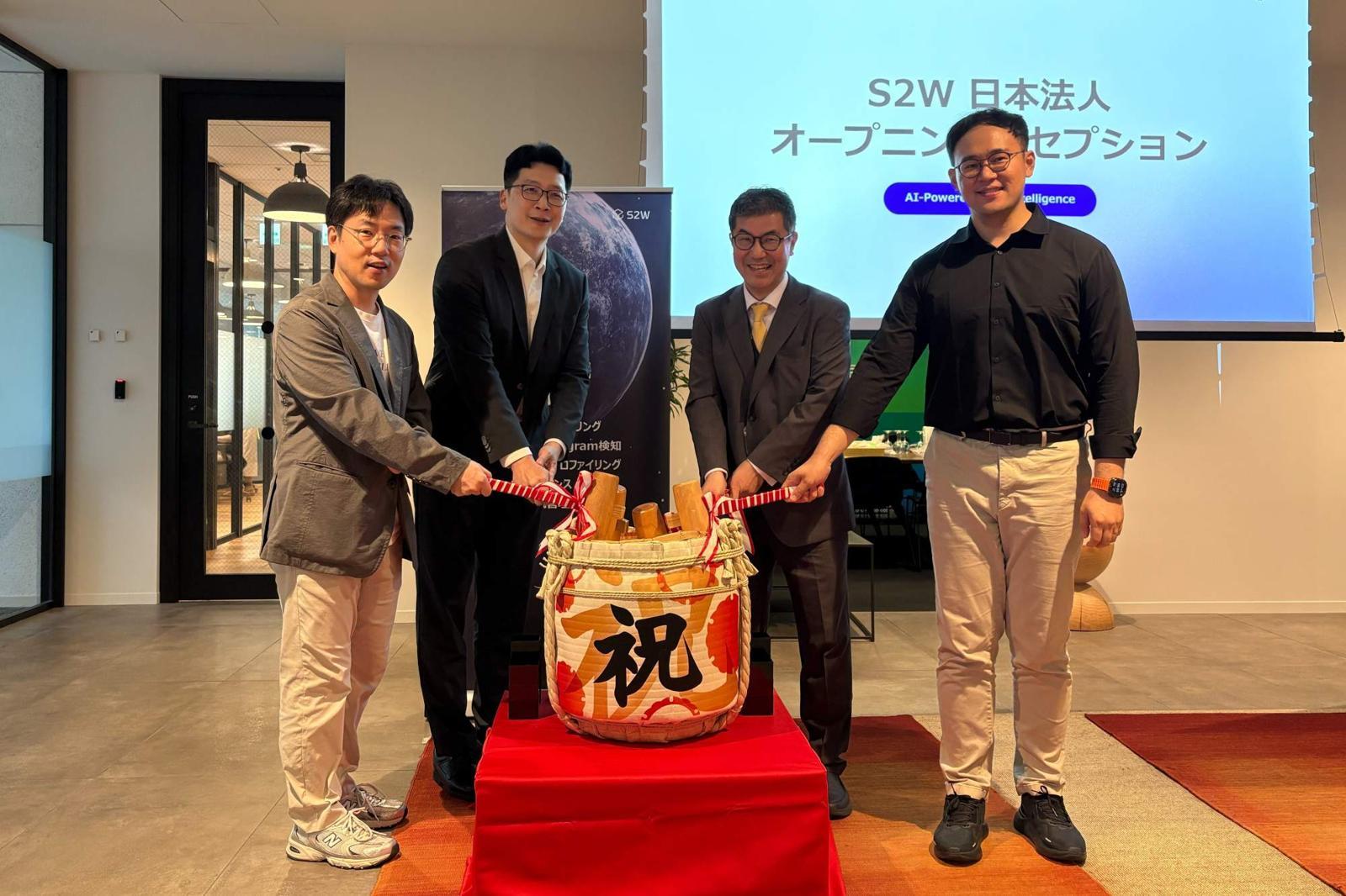 (왼쪽부터) 박근태 S2W CTO, 서상덕 S2W 대표, 미요시 헤이타 S2W 일본법인장, 김재기 S2W CPO / 출처=S2W