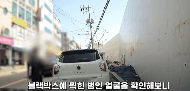 영상=파주경찰서 제공
