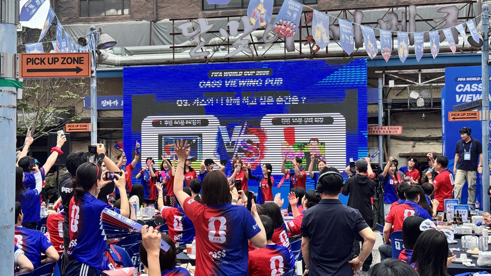 2026 국제축구연맹(FIFA) 북중미 월드컵 한국 축구 국가대표팀의 조별리그 3차전 남아프리카공화국전이 열리는 25일 오비맥주 카스가 운영한 뷰잉펍’에 축구팬 약 200명이 모였다. 윤우열 기자 cloudancer@donga.com