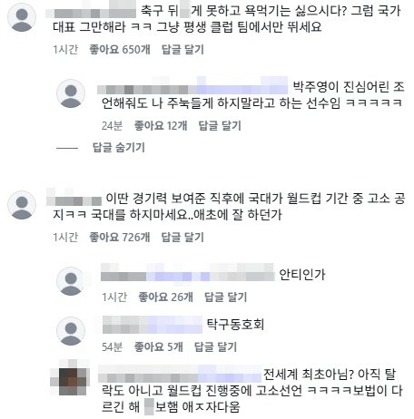 설영우 인스타그램
