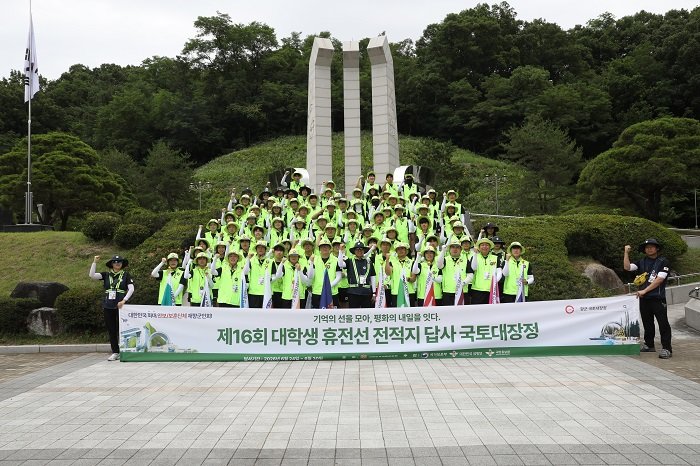 “오늘의 평화를 걷다”…대학생 국토대장정, 6·25 맞아 호국 영령 기려