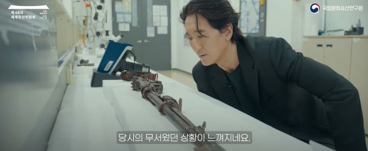 M1 소총을 관찰하는 배우 신현준 (국가유산청 제공)