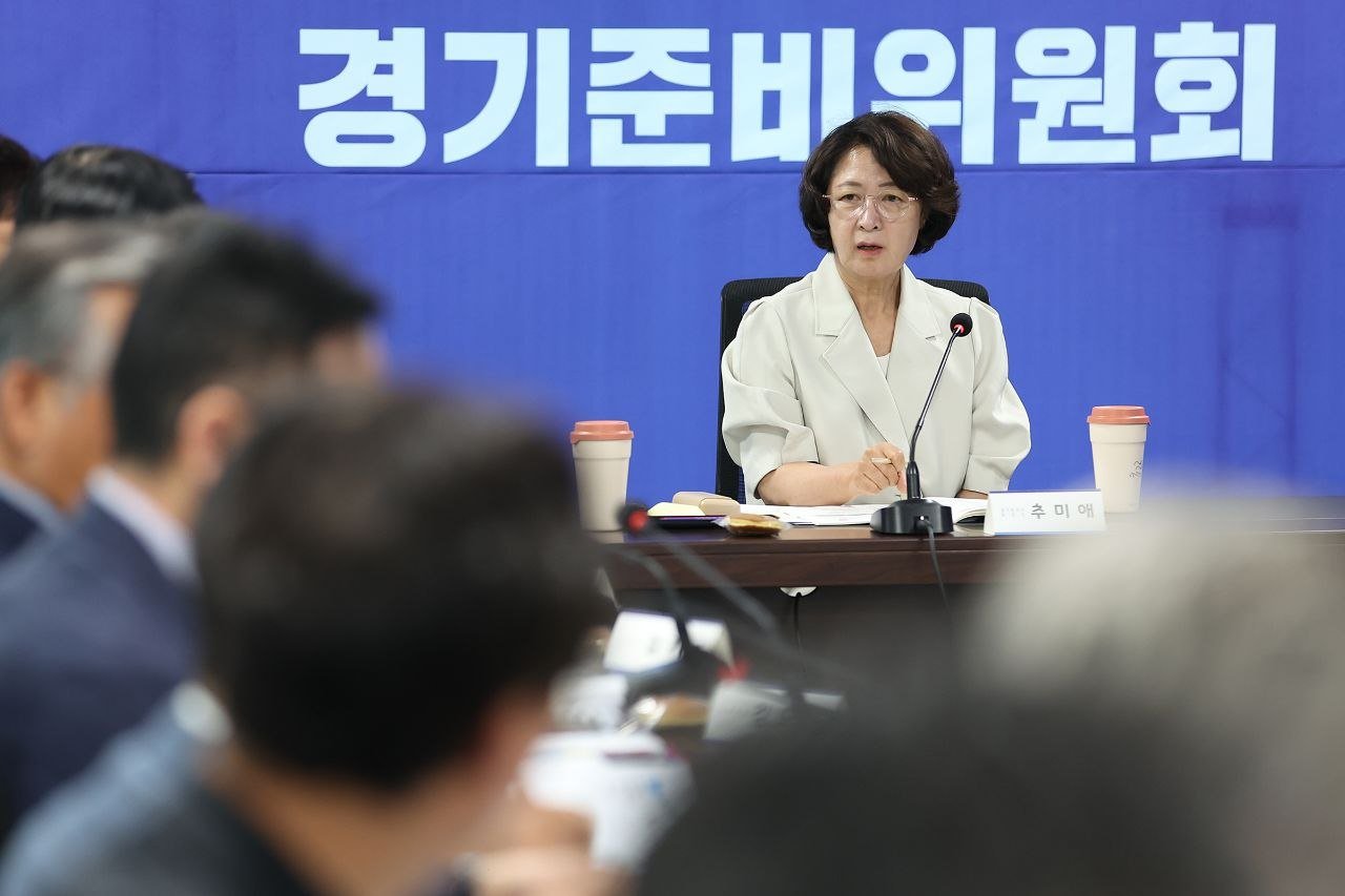 추미애, ‘경기도 7조원 채무’에 취임식부터 허리띠 졸라맨다