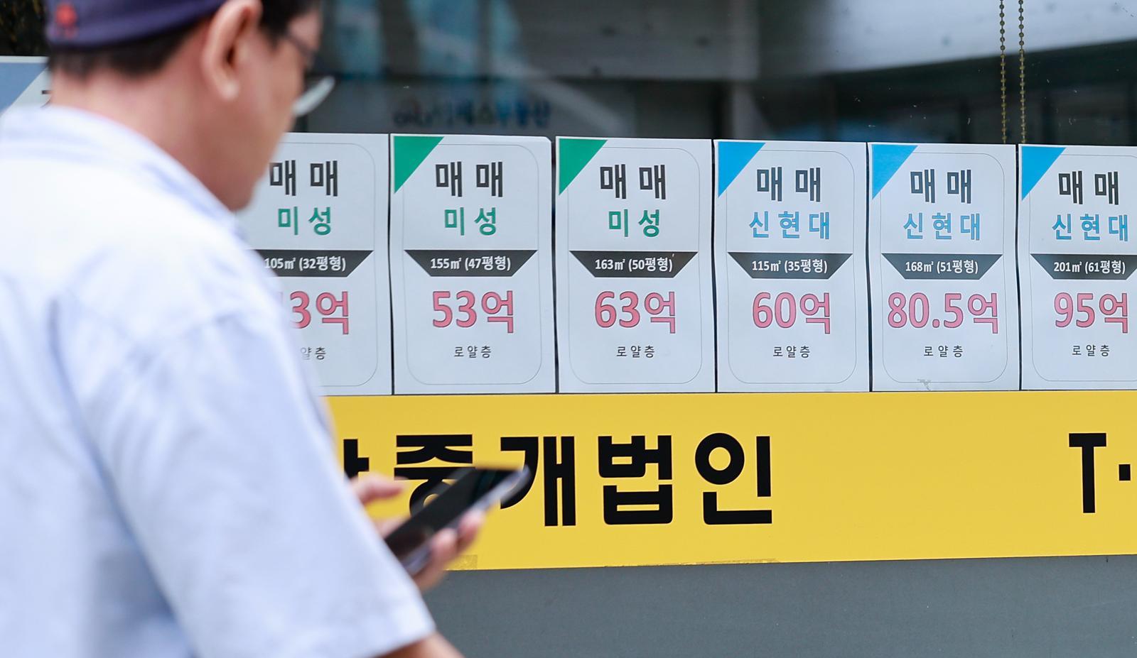 서울 강남구의 한 공인중개사 사무소 앞을 시민이 지나가고 있다. 2026.6.25 ⓒ 뉴스1