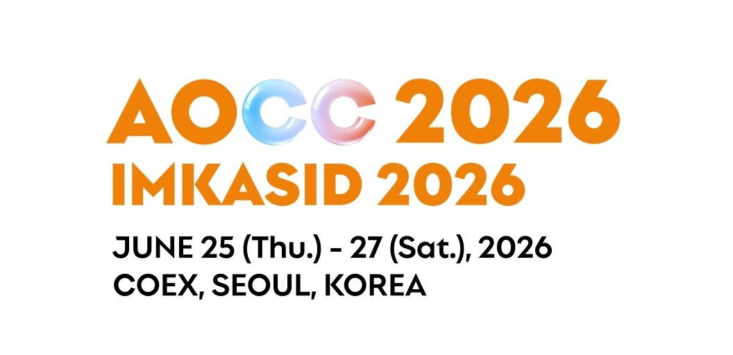 2026 아시아 염증성장질환학술대회 및 대한장연구학회 국제학술대회(AOCC 2026 in conjunction with IMKASID 2026)가 서울에서 열렸다.