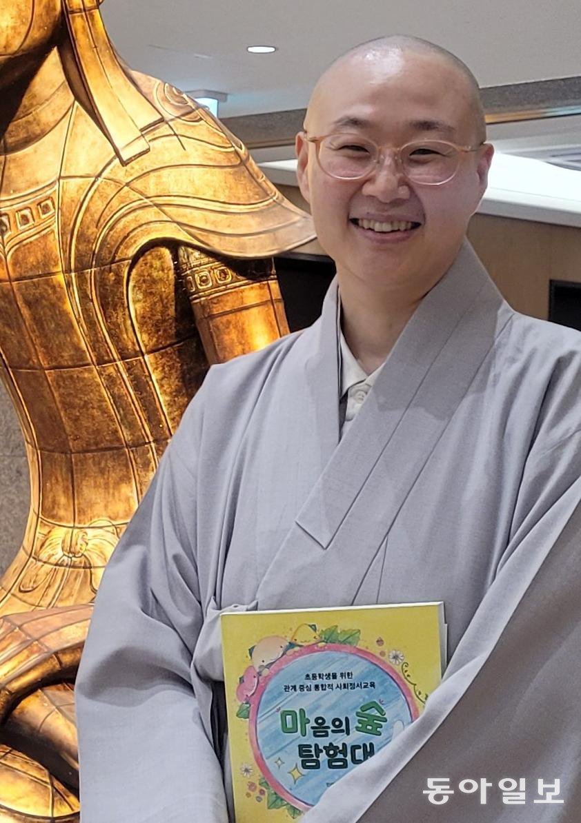 “분노 못 참는 아이들… 자기감정과 생각을 알아차리는 훈련 절실”
