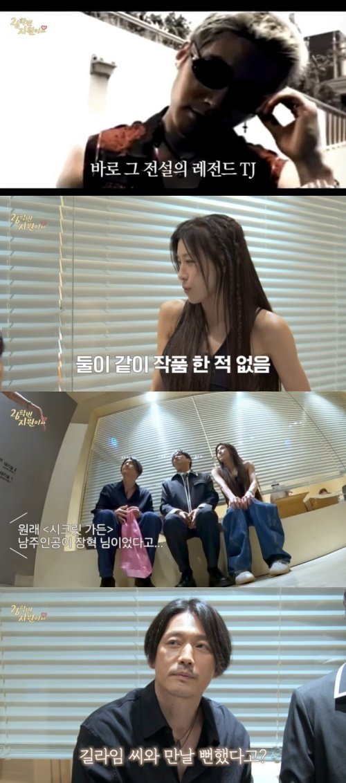 유튜브 ‘26학번 지원이요’ 화면 캡처