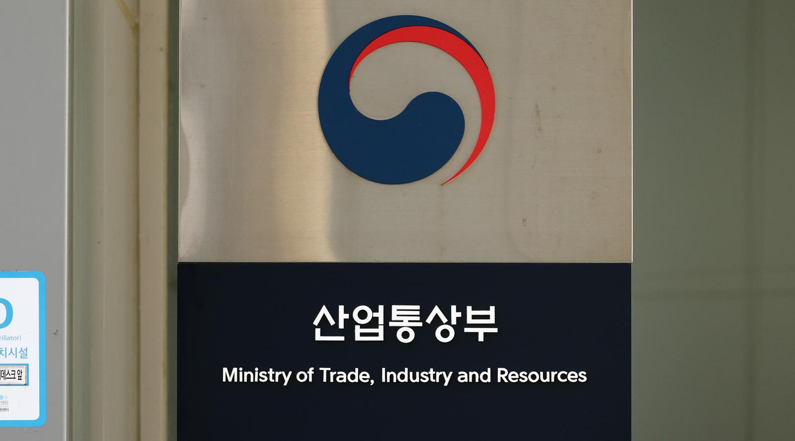 지방 반도체 클러스터 우대… 주거-교육 개선 지원