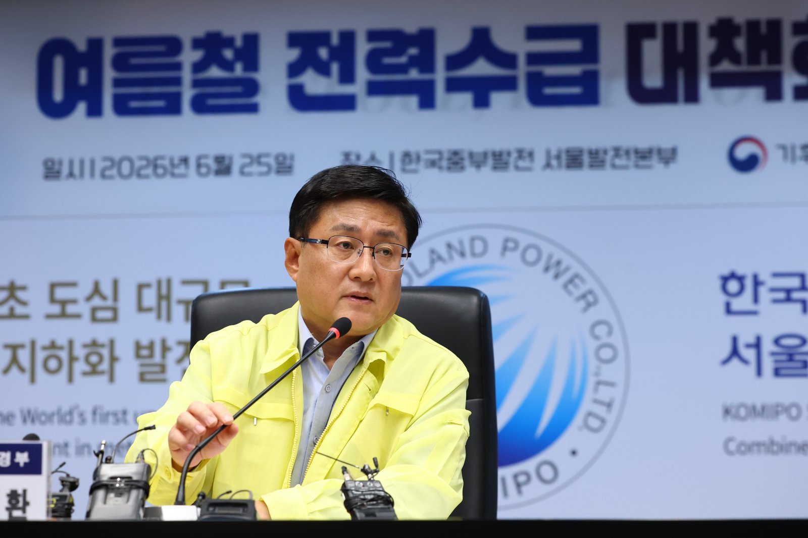 올여름 전력수요 역대치 전망…태양광·원전 ‘비상 대기’