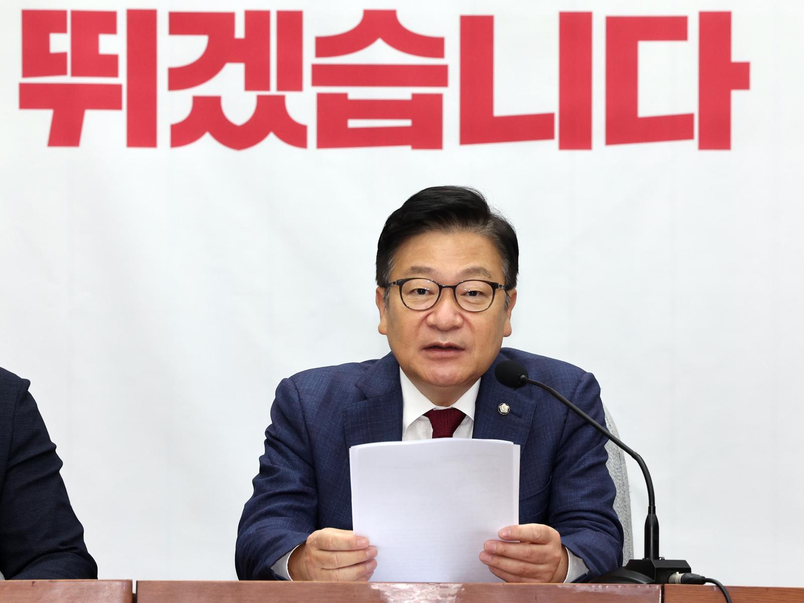 정점식 “‘명청대전’ 승리 위해 보완수사권 포기…국힘이 법사위원장 맡아야”