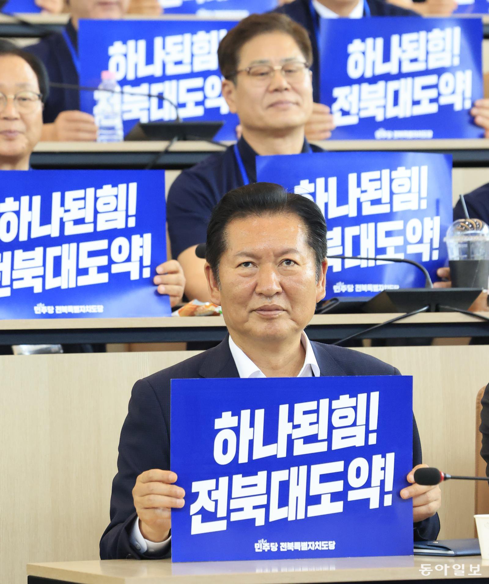 더불어민주당 당권 경쟁이 본격화되는 가운데 김민석 국무총리와 정청래 전 대표가 나란히 전북도당 당선인 워크숍을 찾았다. 정 전 대표가 워크숍 도중 피켓을 들어 올리고 있다. 박영철 기자 skyblue@donga.com