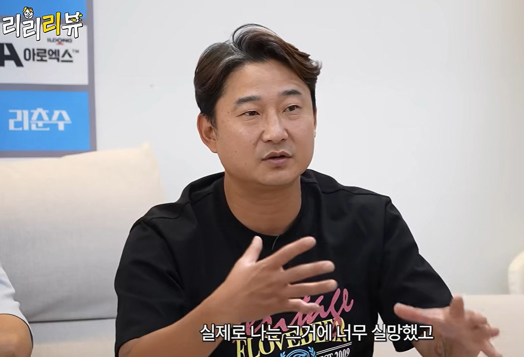 이천수가 남아프리카공화국전 패배 직후 “열심히 뛰면 욕하지 않는다”며 한국 축구대표팀의 경기 태도를 강하게 비판했다. 유튜브 ‘리춘수’ 캡처