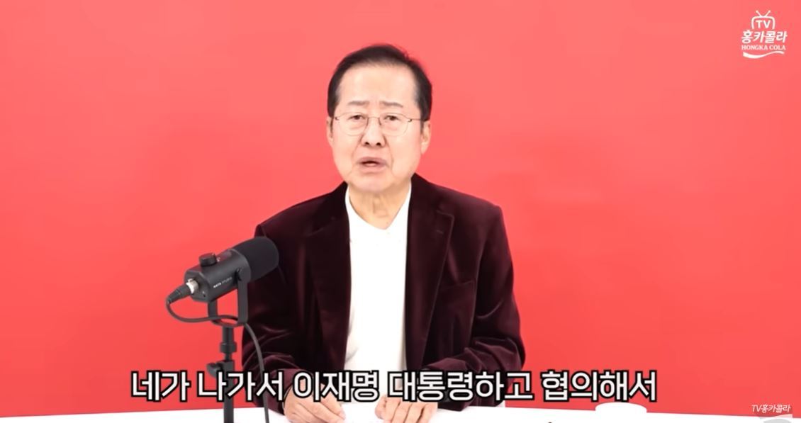 홍준표 “감독이 멍청하면 선수만 욕먹어”…축구대표팀·삼성 동시 겨냥