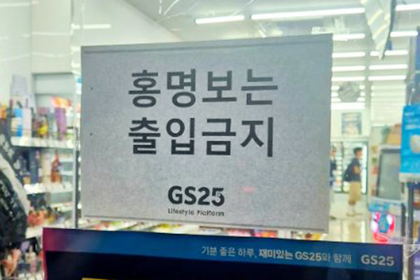 온라인 커뮤니티