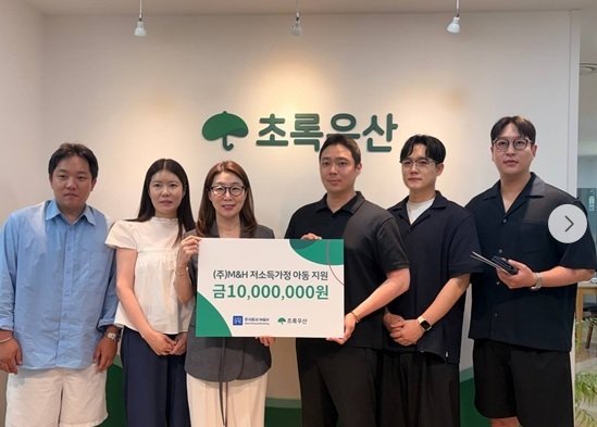 엠엔에이치 임직원, ‘초록우산’에 따뜻한 나눔… 소외계층 아동 위해 1000만원 기부