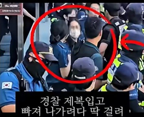 “선관위 직원이 경찰 제복 입고 탈출”…허위 영상 퍼뜨린 유튜버 입건
