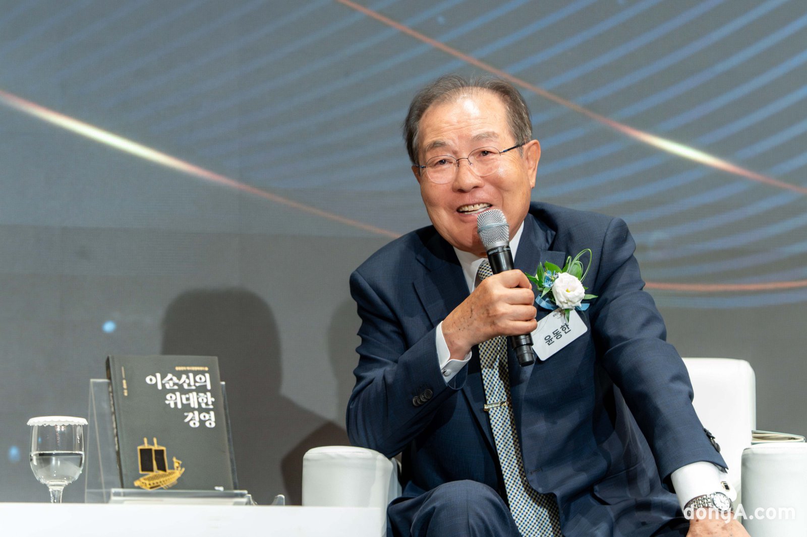 거북선 R&D에 숨은 난세 극복법… 윤동한 콜마회장이 복기한 이순신