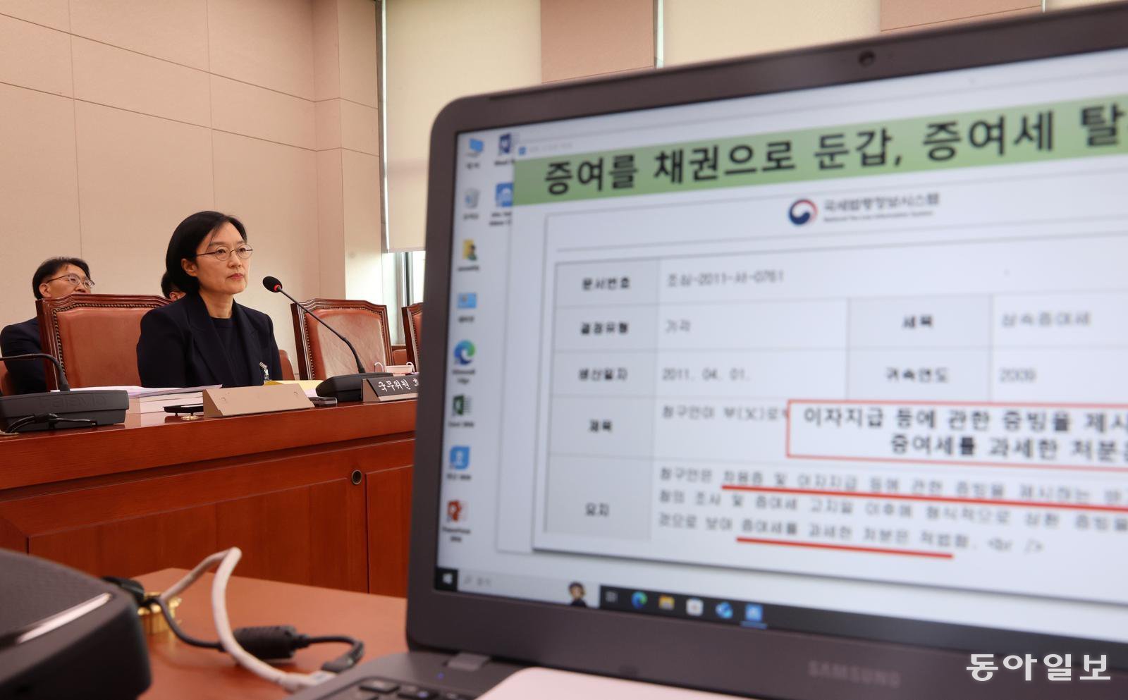 지난해 7월 15일 오후 국회 본청 산업통상자원중소벤처기업위원회 전체회의실에서   한성숙 중소벤처기업부 장관 후보자 인사청문회가 진행되고 있다. 오른쪽 모니터에는 당시 한 후보자의 증여세 관련 의혹을 다룬 자료가 보인다. 동아일보 DB