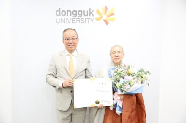 동국대, ‘선재스님’ 다르마칼리지 석좌교수 임용