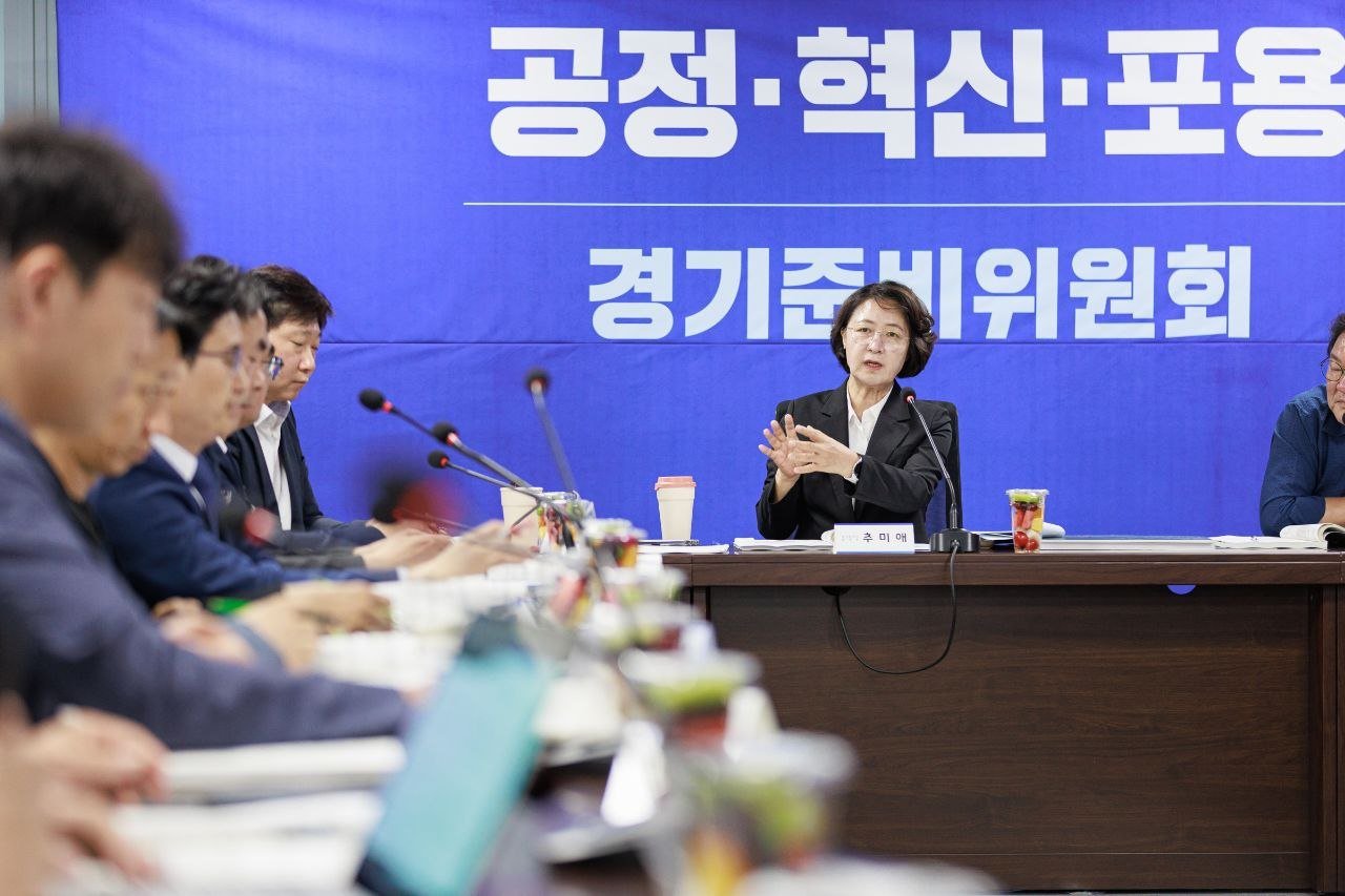 추미애 경기도지사 당선인. 경기준비위원회 제공