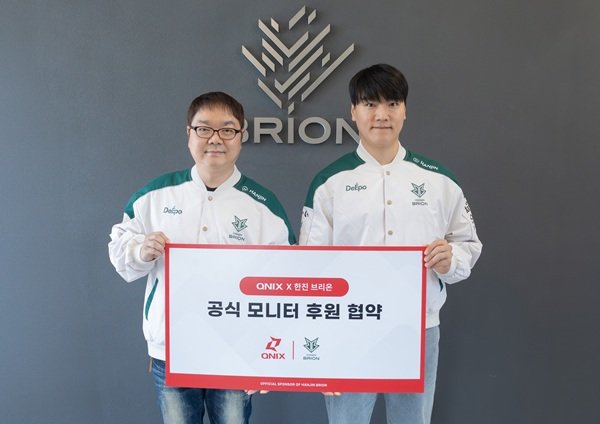 비엔엠큐닉스, 한진 브리온과 맞손… ‘프로가 쓰는 모니터’로 e스포츠 시장 정조준