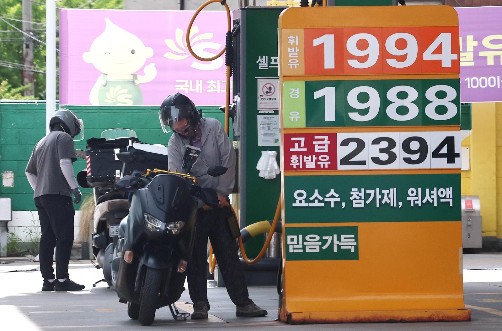 [속보]석유 최고가격, 150원 전격 인하…27일 0시부터 적용