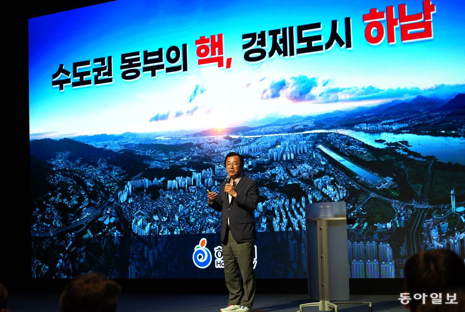이현재 “하남만 가능한 K-컬처 도시”…K-스타월드 승부수