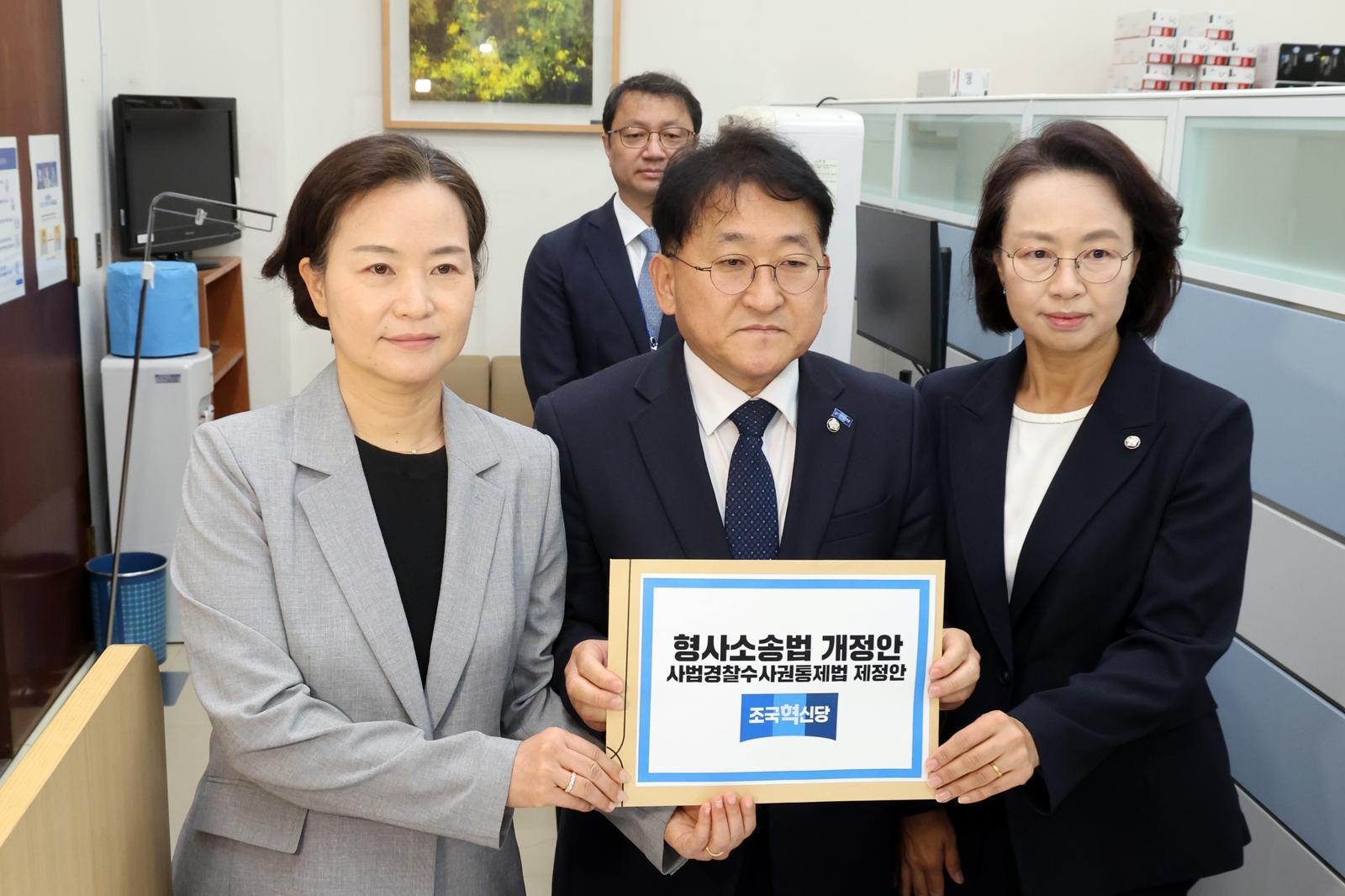 “보완수사권 전면 폐지” 바로 법안 낸 與 강경파