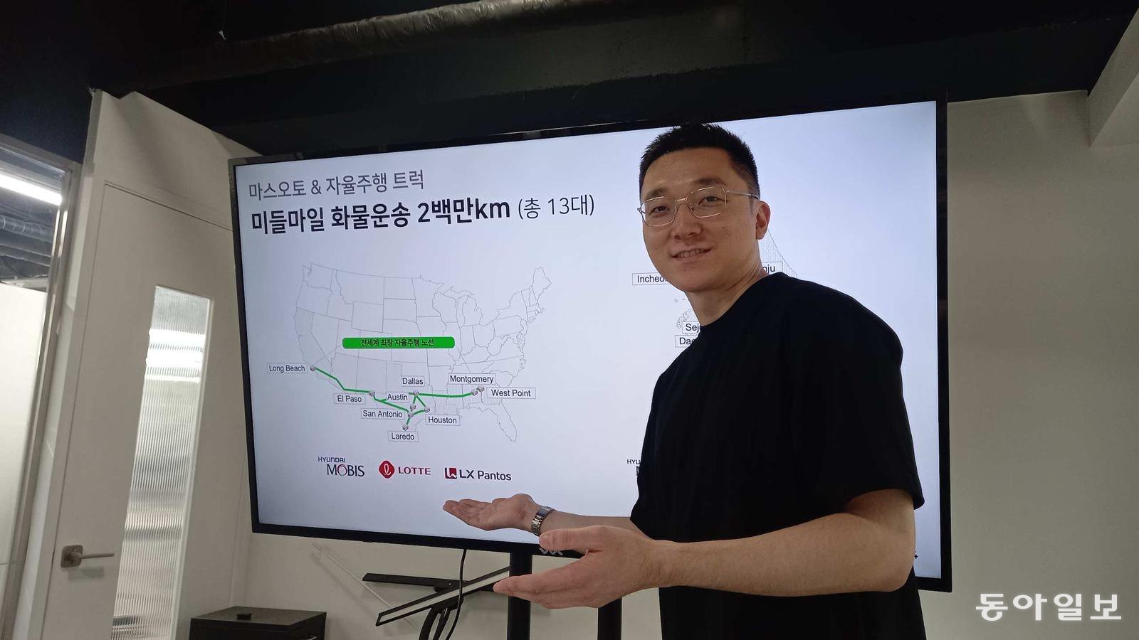 3379km 美횡단, 카메라 7대로 물류의 공식을 바꾼 91년생[허진석의 톡톡 스타트업]