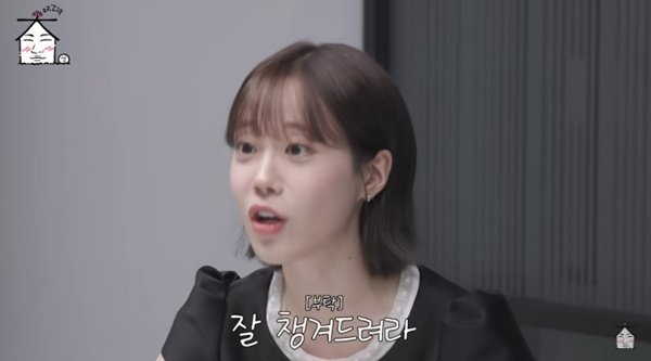 ‘집대성’ 대성, 허영지와 열애설 직접 해명…강지영도 등판