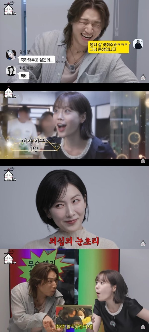유튜브 채널 ‘집대성’ 캡처