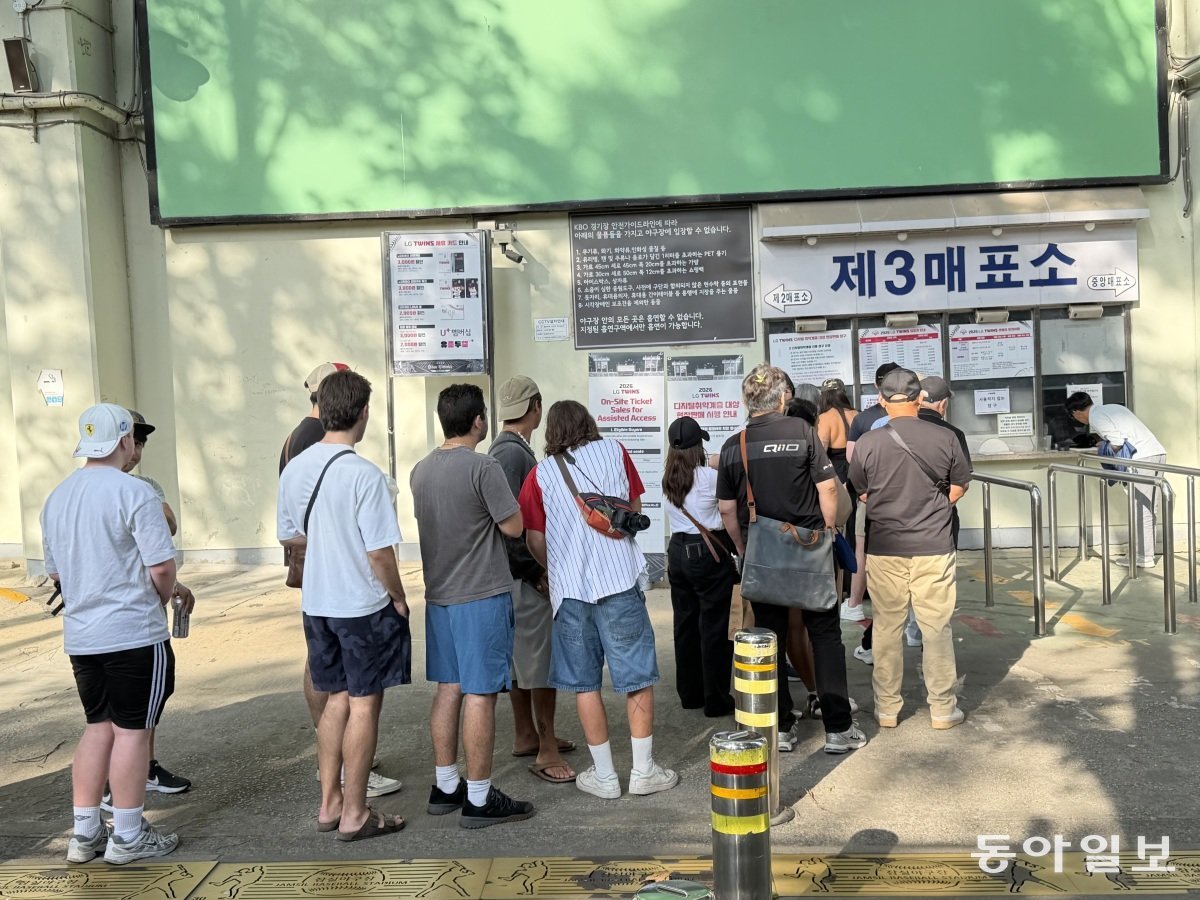 “K팝 콘서트는 되는데 야구는 왜?” 온라인 예매 불통에 외국인들 야구장 오픈런