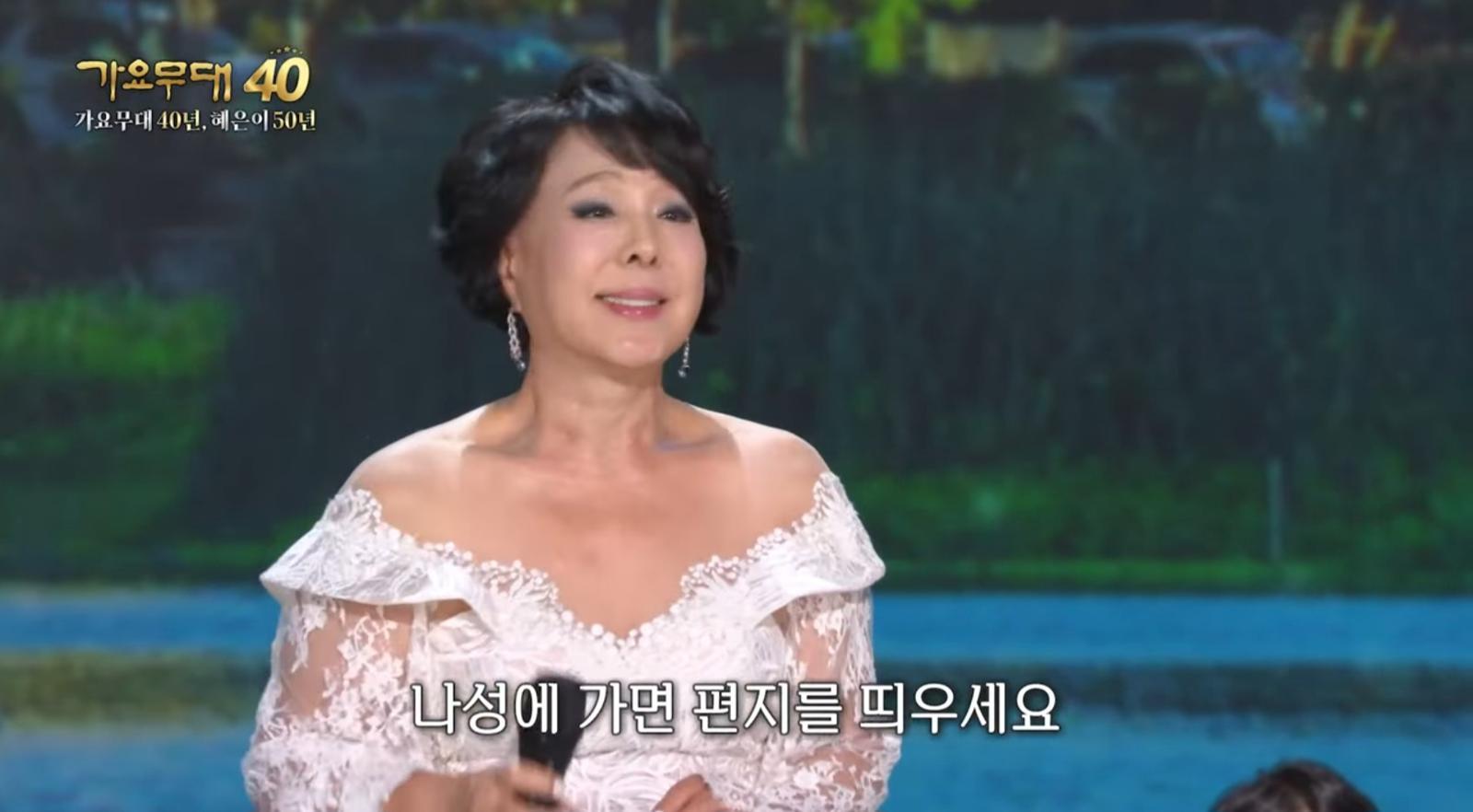 세월이 흘러도 모르는 사람이 없는 저 가사. 우리에겐 아주 친숙한 ‘나성’이다. KBS 유튜브 캡쳐