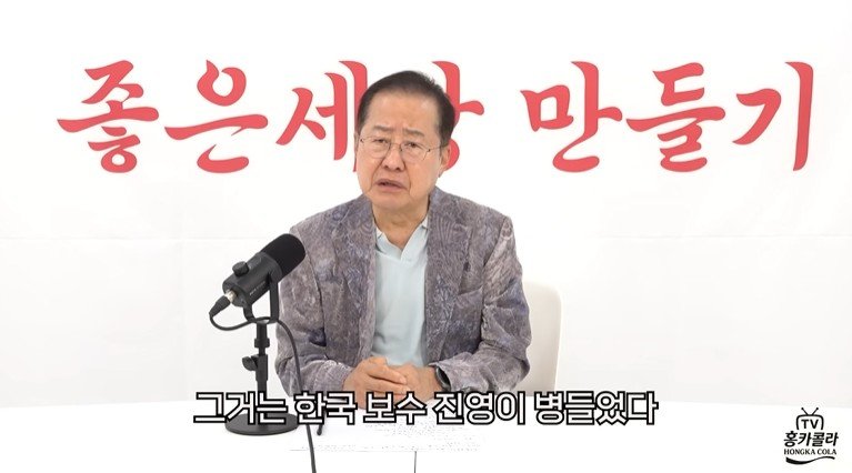 홍준표 “검찰 보완수사권 폐지하면 범죄자 천국”