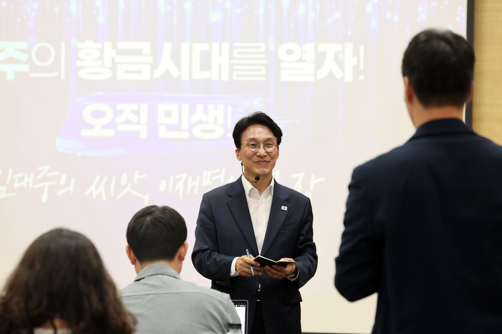 김민석 “이제 당으로 돌아갈 때…다시 이기는 민주당 만들겠다”