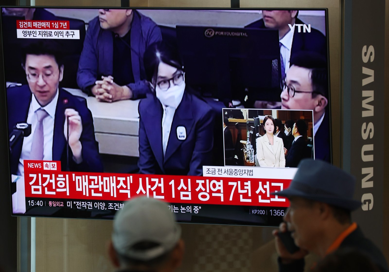 김건희측 “김 여사, 징역 7년 선고 후에도 동요 없었다”