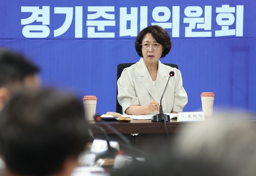 “추미애 당선인에게 바란다”…11개 분야·3020건 접수