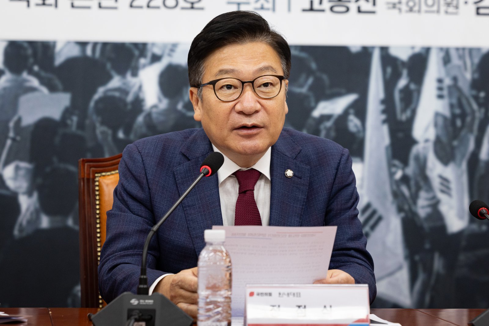 정점식 국민의힘 원내대표가 26일 서울 여의도 국회에서 열린 국민의힘-반도체 민간 전문가 정책 간담회에서 모두 발언을 하고 있다. 2026.6.26 뉴스1