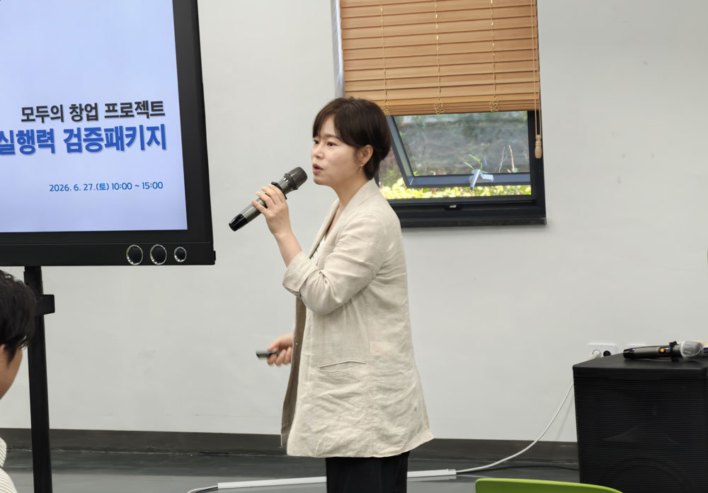 인사말을 전하는 정경희 서울과기대 창업지원단 상임단장 / 출처=IT동아
