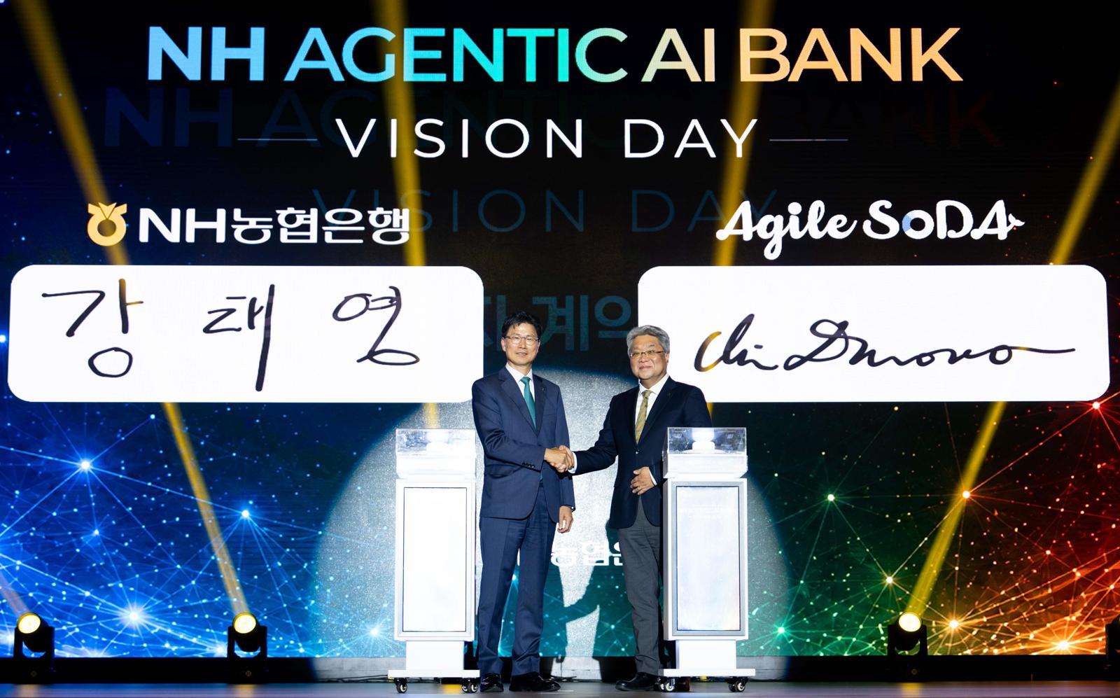[DBR]“모든 업무 AI로 구현하는 ‘AI 풀 뱅킹’이 목표”